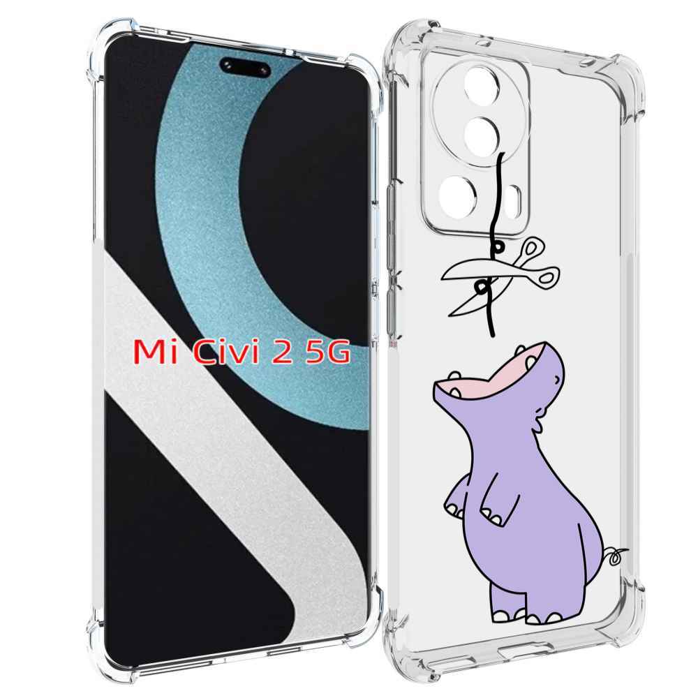 

Чехол MyPads динозаврик-фиолетовый для Xiaomi Civi 2, Прозрачный, Tocco