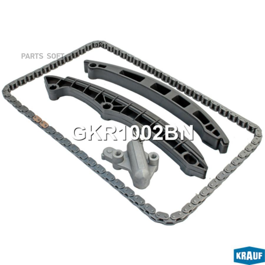

Комплект цепи ГРМ Krauf gkr1002bn