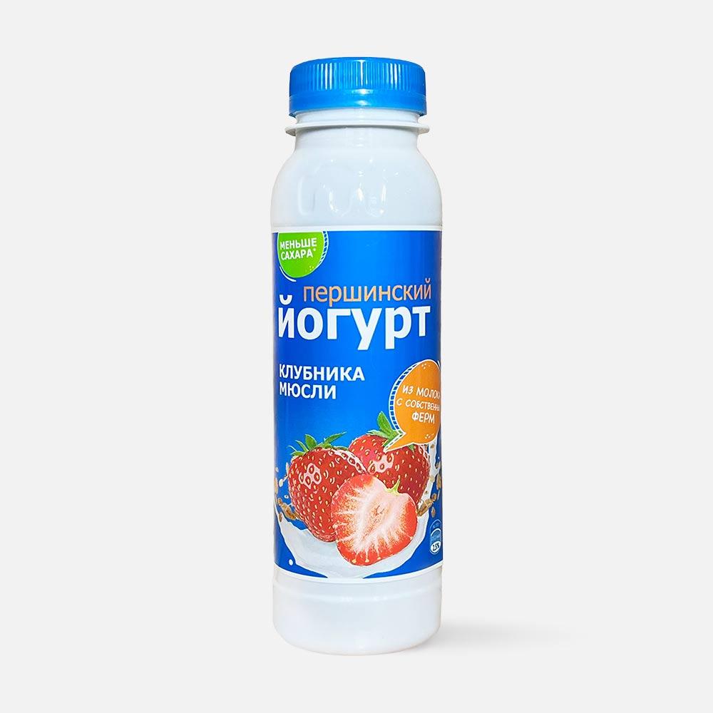 

Йогурт Першинское питьевой клубника-мюсли 2,5% бзмж 270 г