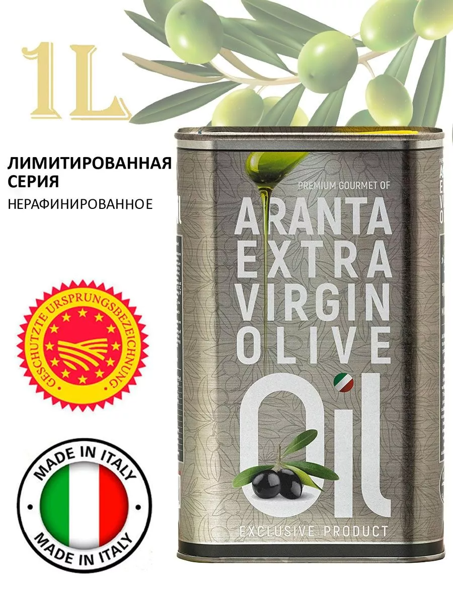 Масло оливковое нерафинированное Aranta Extra Virgin, 1 л