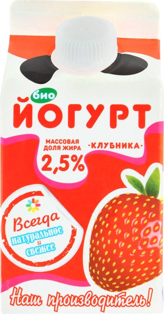 

Йогурт Полевское клубника 2,5% 500 г