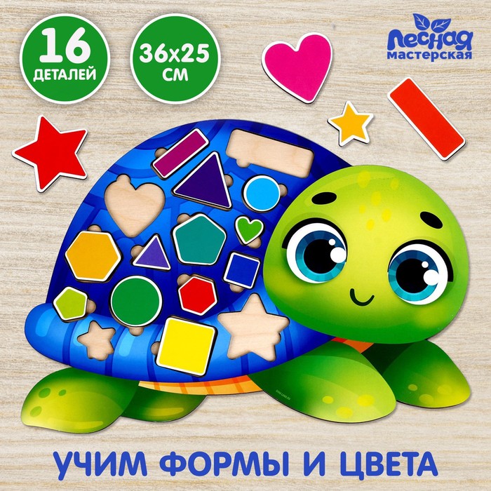 

Лесная мастерская Развивающая игрушка «Учим формы и цвета с черепашкой»