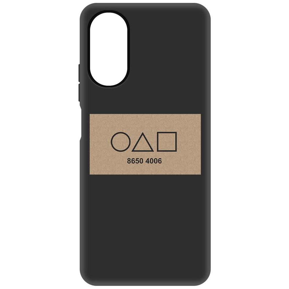 

Чехол-накладка Софт Игра в кальмара-Приглашение для Oppo A17
