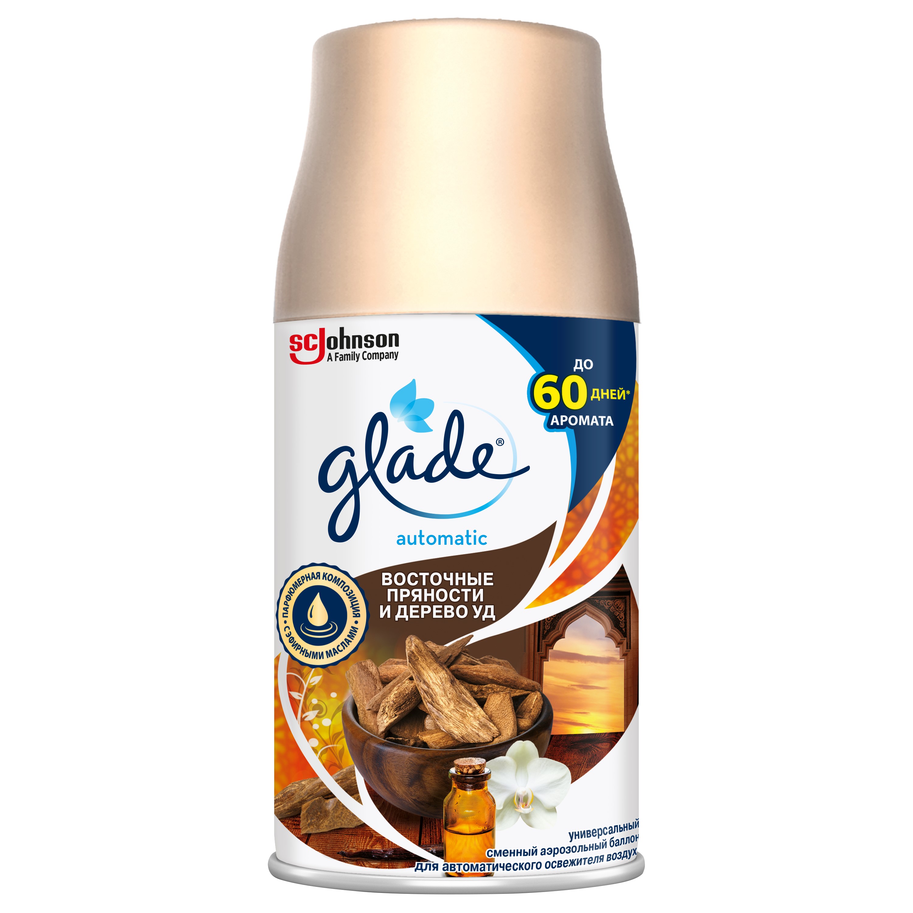 

Освежитель воздуха Glade Automatics сменный баллон восточные пряности и дерево 269 мл, 3175