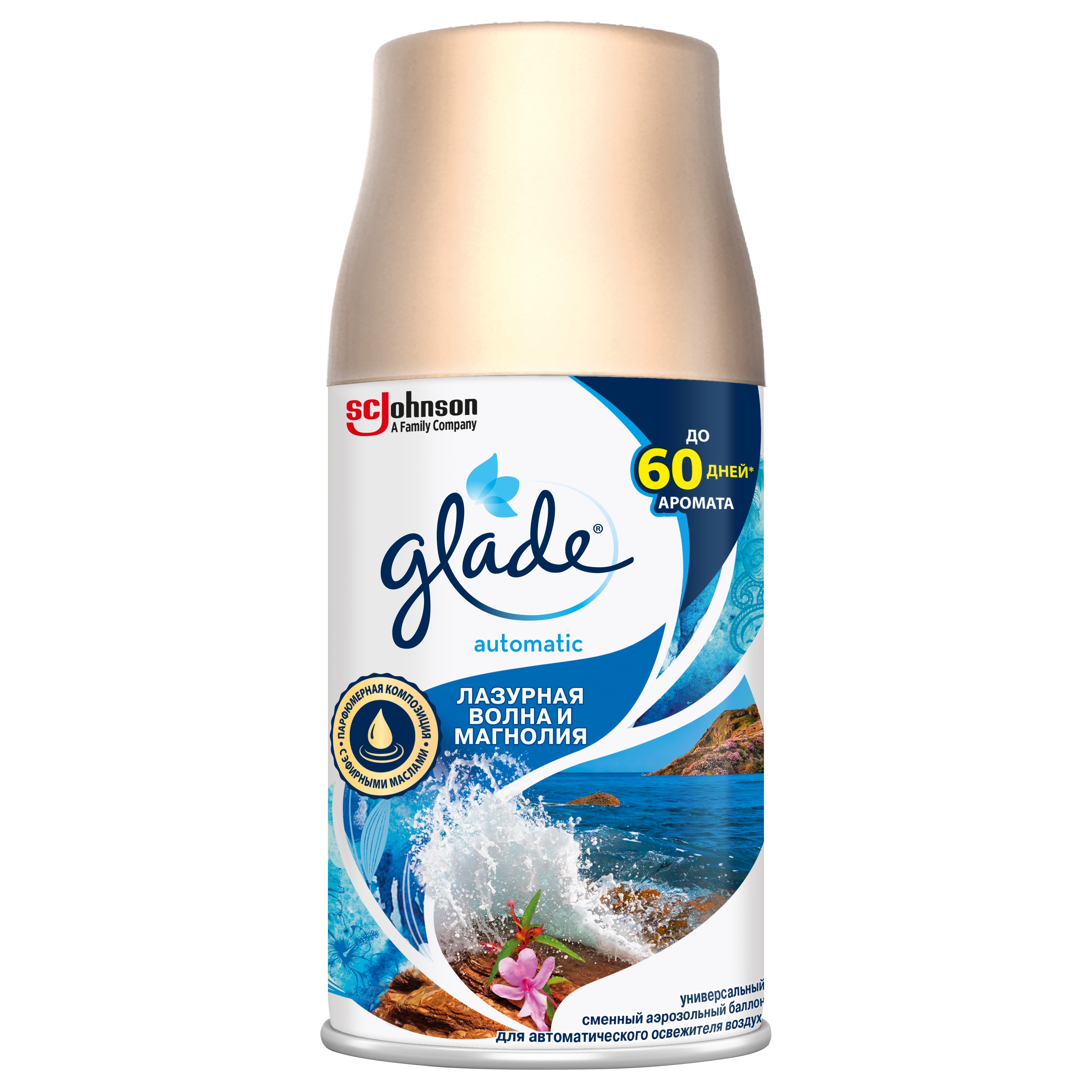 Освежитель Воздуха Glade Сменный Блок Купить