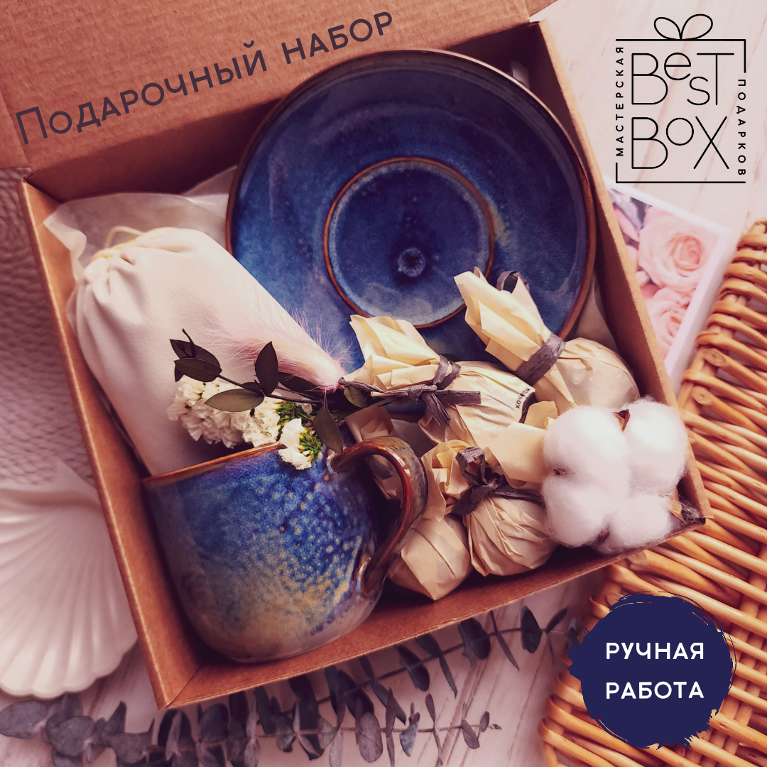Подарочный набор Best Box К чаю