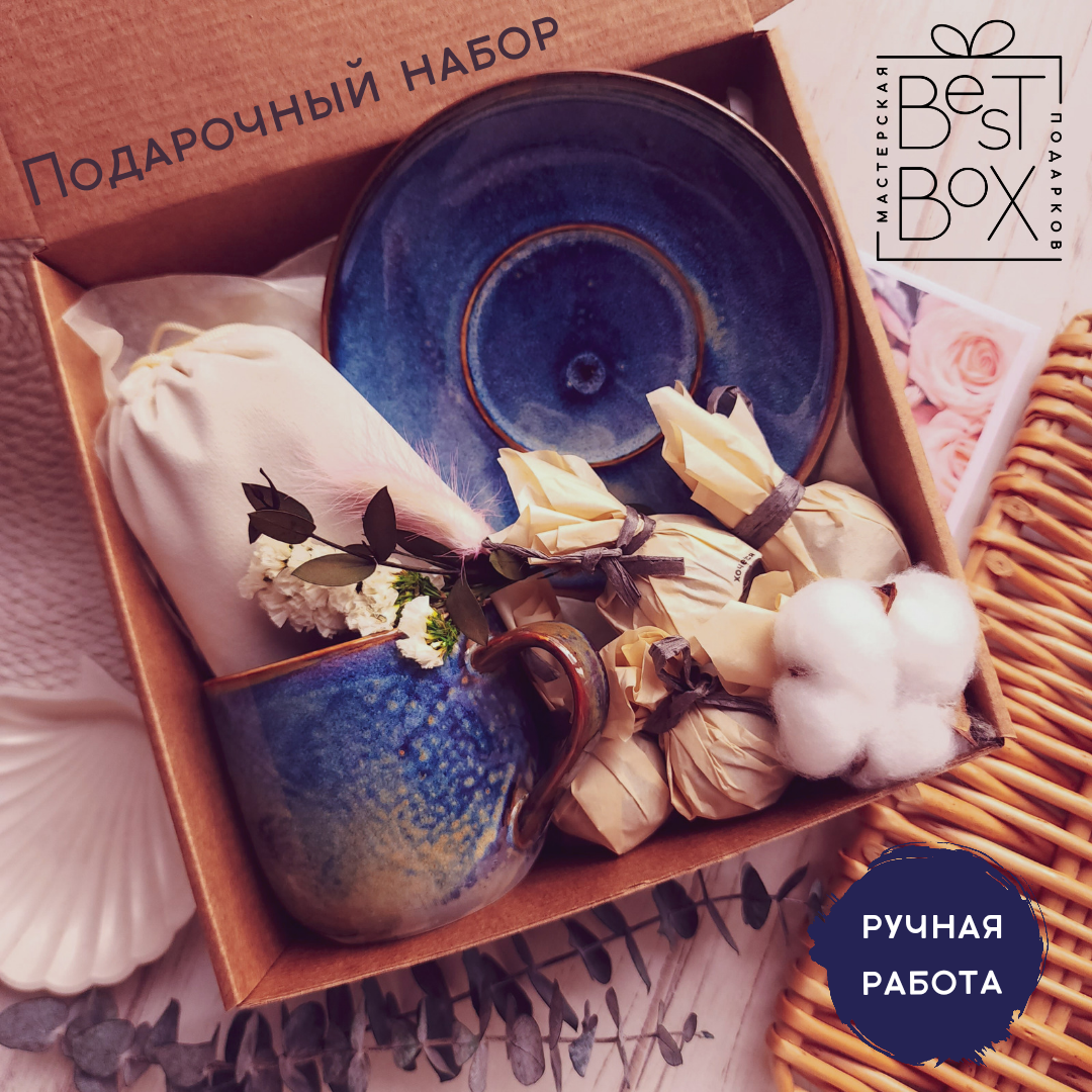 

Подарочный набор Best Box К чаю