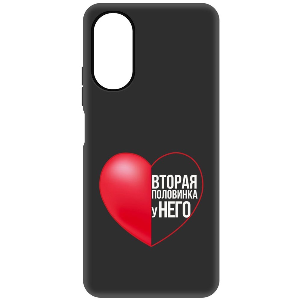 

Чехол-накладка Софт Половинка у него для Oppo A17, Черный