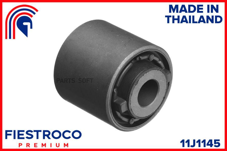 

FIESTROCO 11J1145 С-б.зад. рычага MAZDA MAZDA 6 II