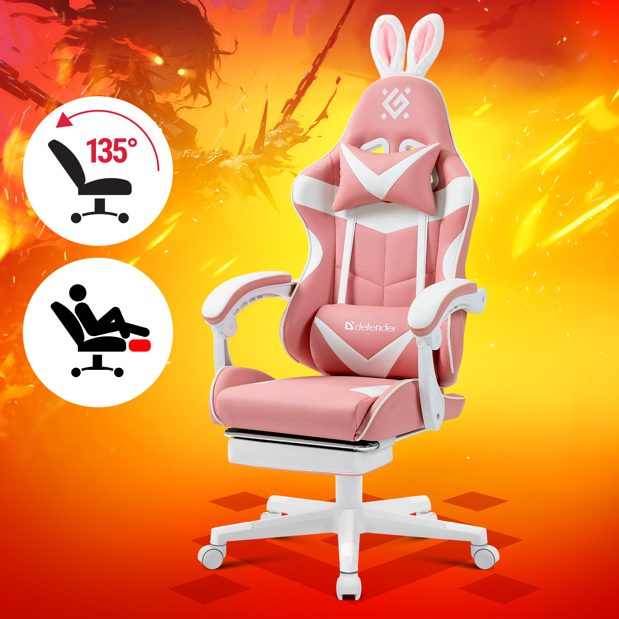 

Игровое кресло Defender IRIFI розовый искусственная кожа, IRIFI