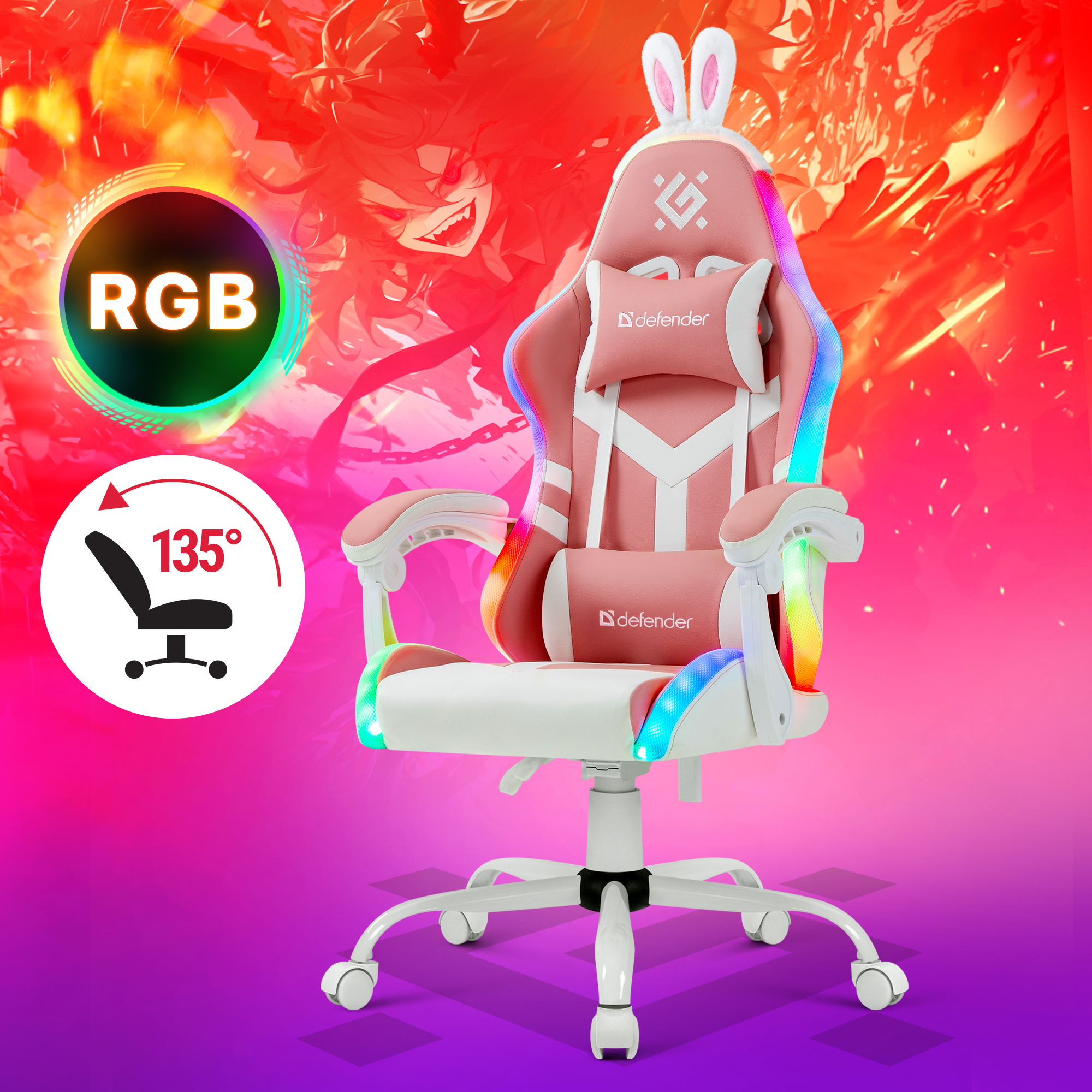 

Игровое кресло Defender IDEAL розовый искусственная кожа, IDEAL