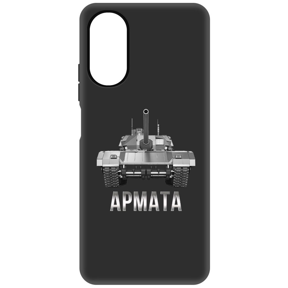 

Чехол-накладка Софт Армата для Oppo A17, Черный