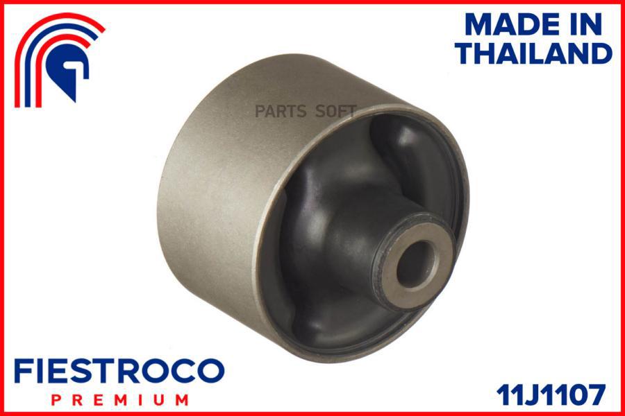 

FIESTROCO 11J1107 Сайлентблок рычага VOLVO S40/V40 95-04/MITSUBISHI LANCER 92-02 зад.подв.