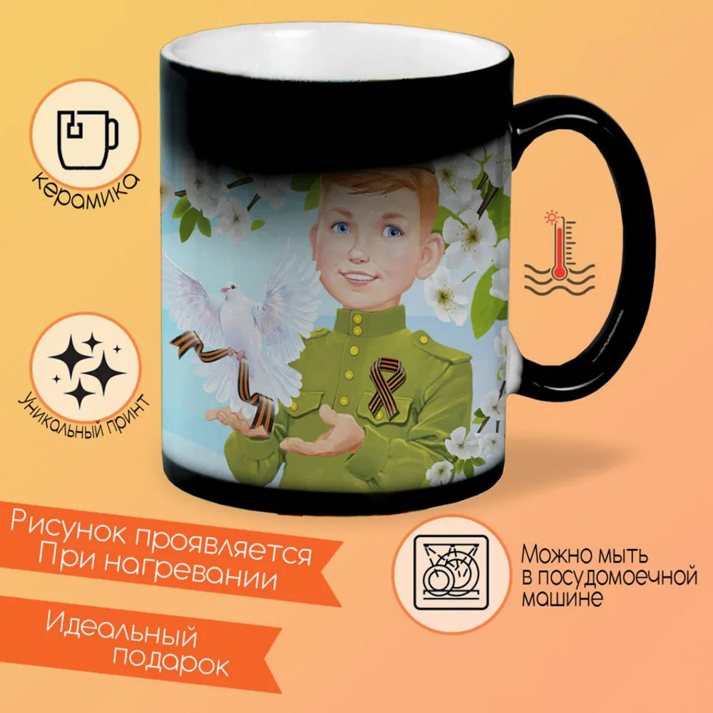 

Кружка CoolPodarok Софушкин Дед мороз Мальчик в колпаке