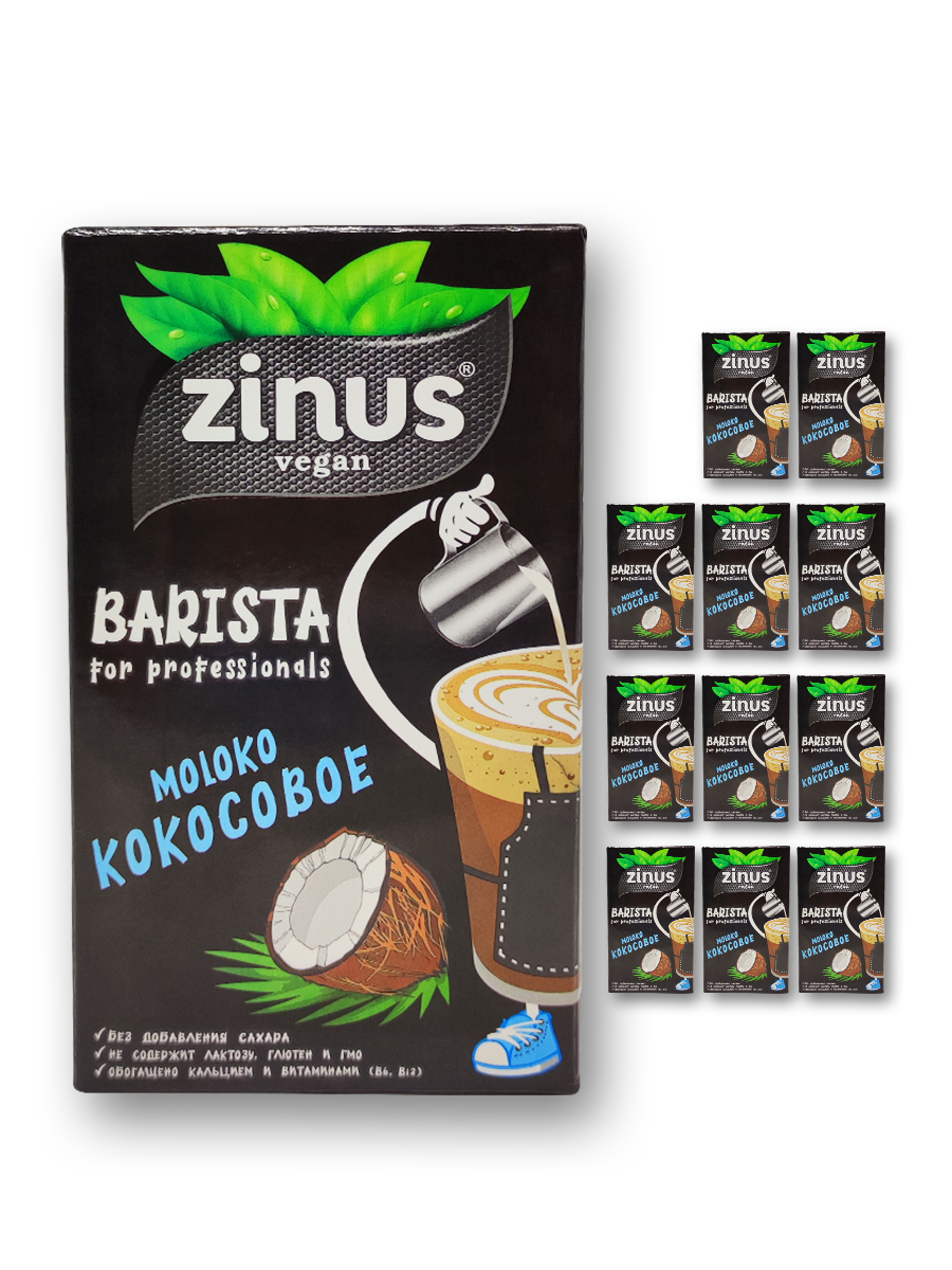 Молоко Zinus Barista Кокосовое 12 шт
