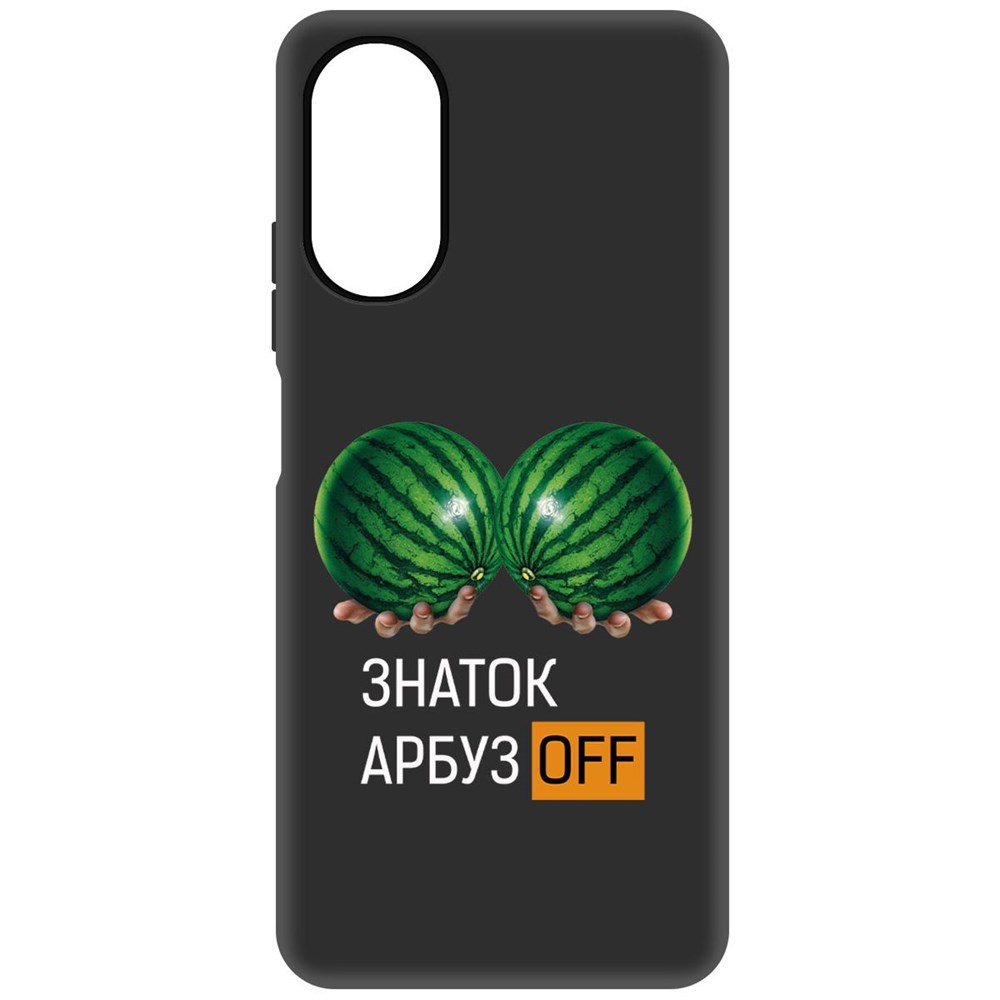 

Чехол-накладка Софт Знаток арбузов для Oppo A17