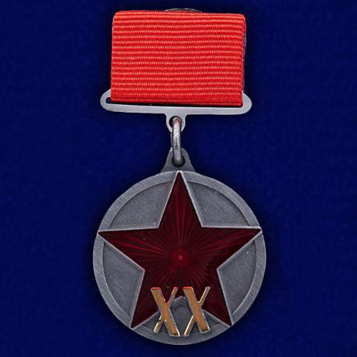 

Сувенирный знак Kamukamu Медаль ХХ лет РККА на прямоугольной колодке 684 449