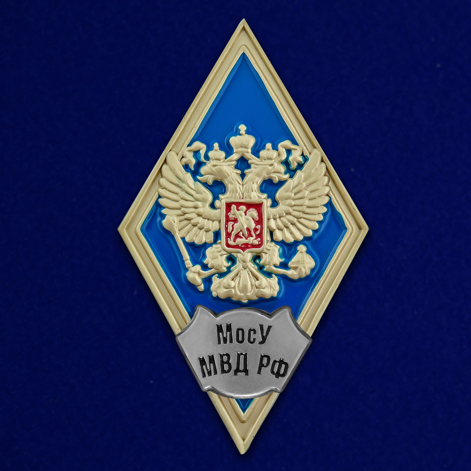 

Знак об окончании Московского университета МВД России имени В.Я. Кикотя 2778