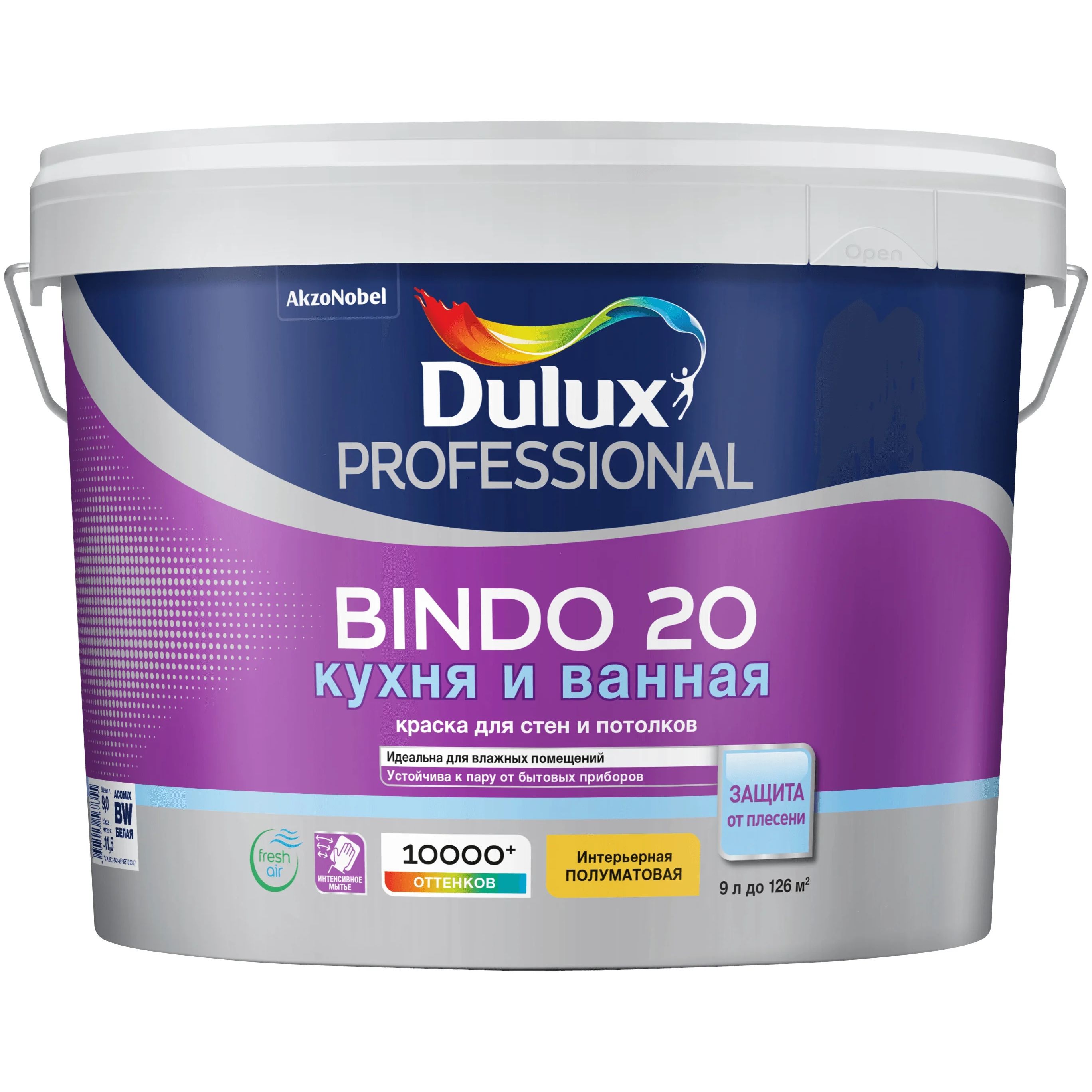 фото Краска интерьерная, влагостойкая dulux professional bindo 20 полуматовая, база bw, 9 л