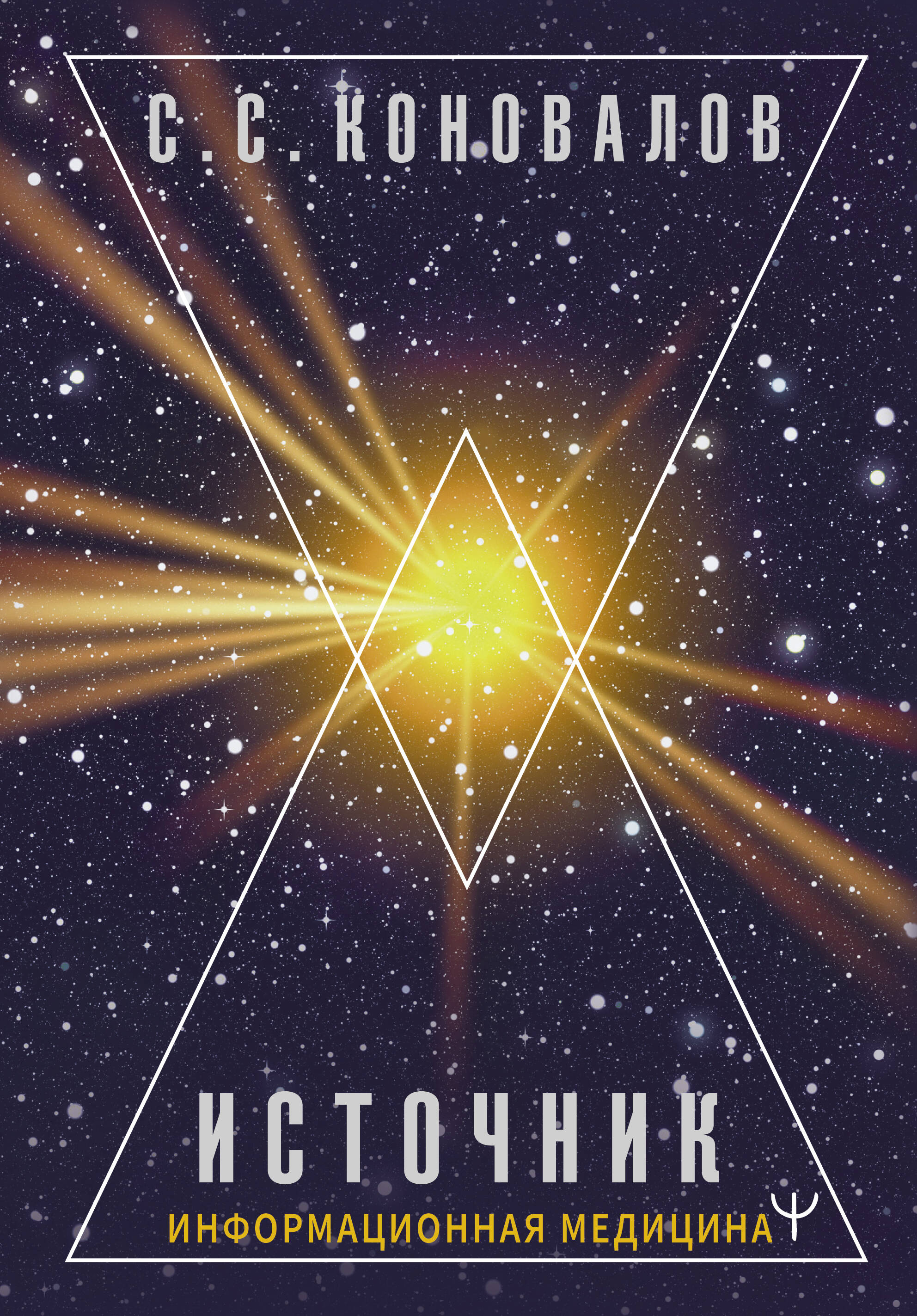 

Источник