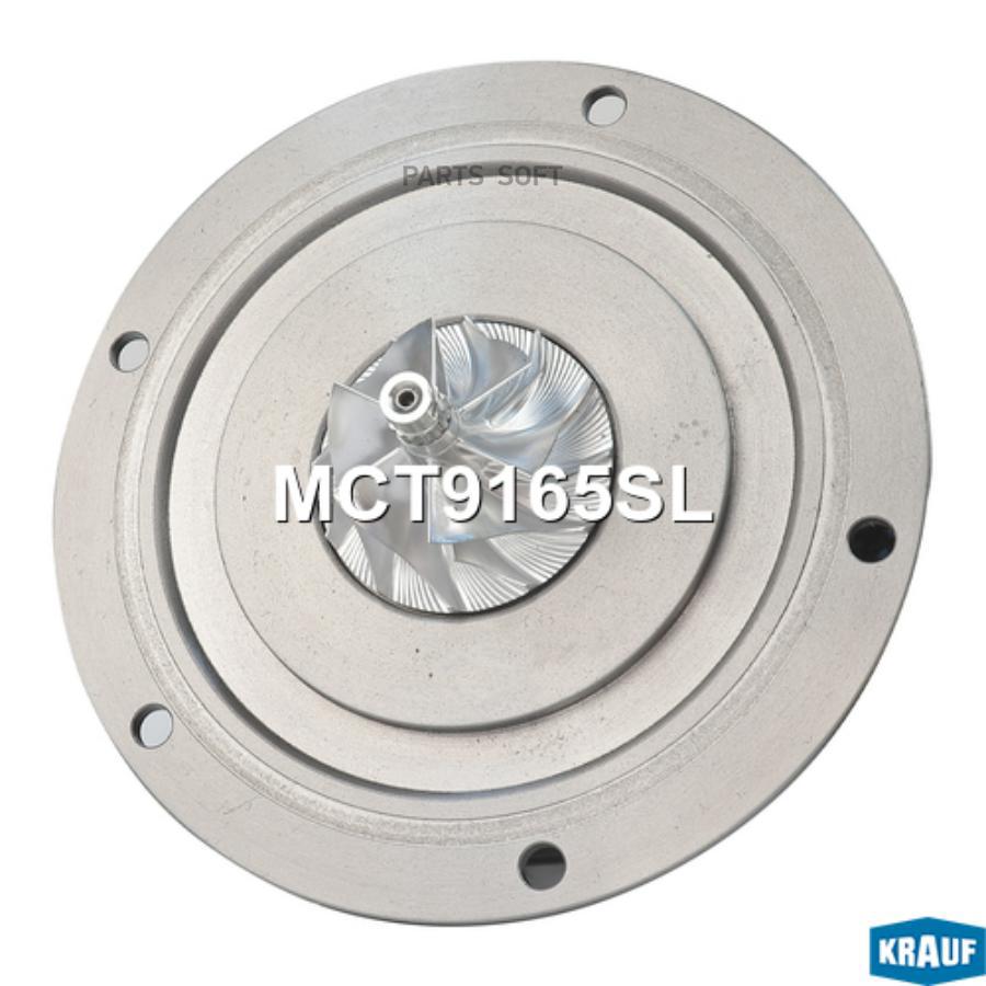 

KRAUF Картридж для турбокомпрессора 1шт Krauf MCT9165SL