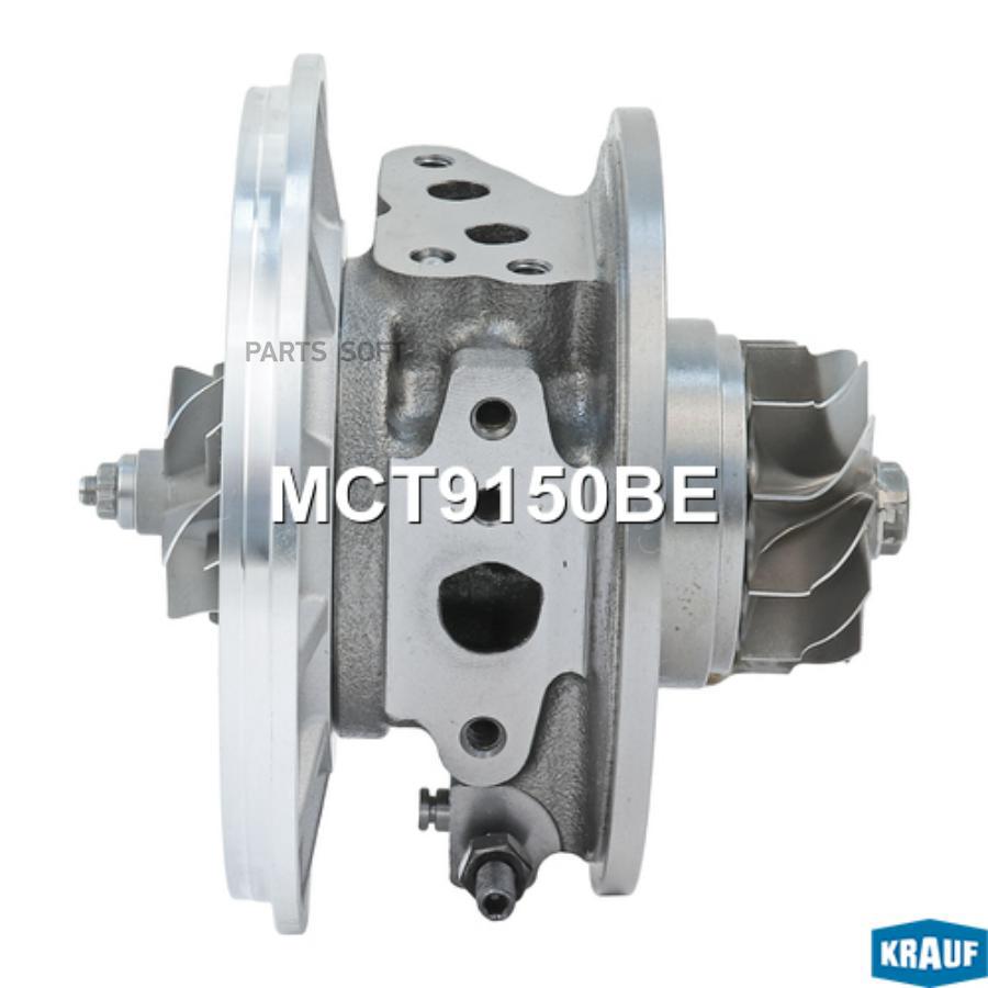 

KRAUF Картридж для турбокомпрессора 1шт Krauf MCT9150BE