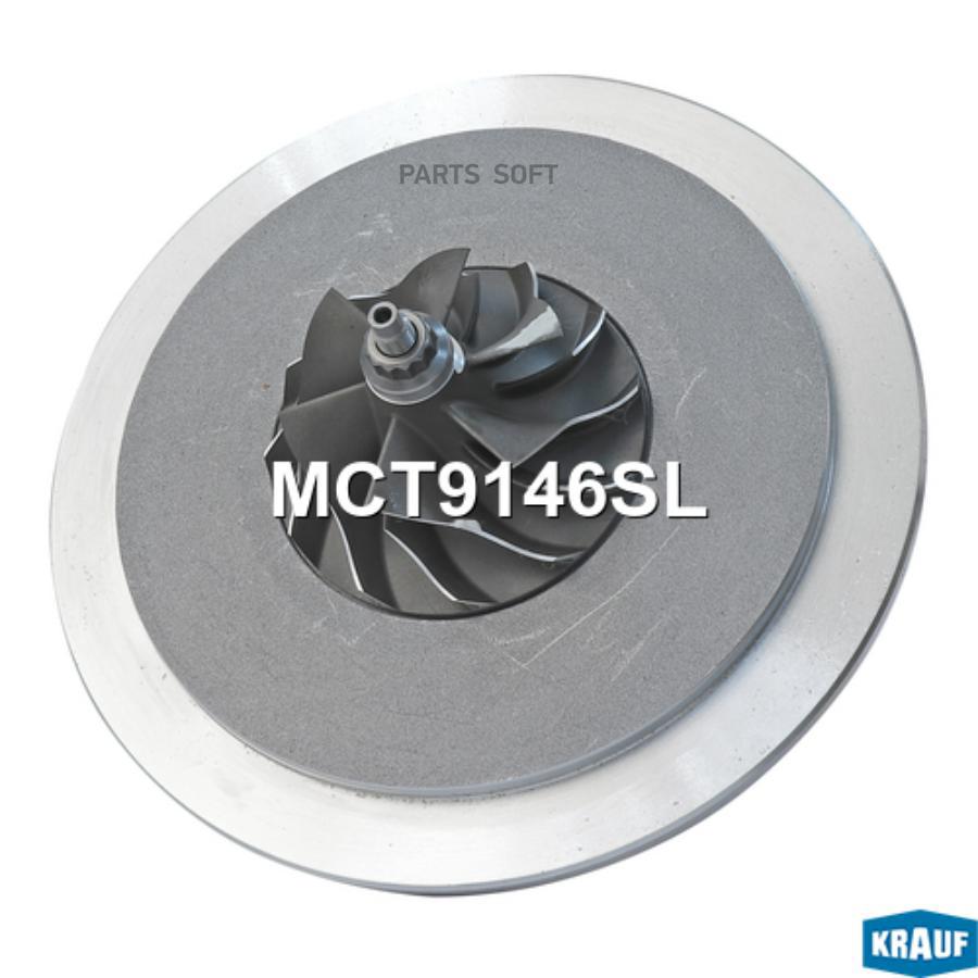 

KRAUF Картридж для турбокомпрессора 1шт Krauf MCT9146SL