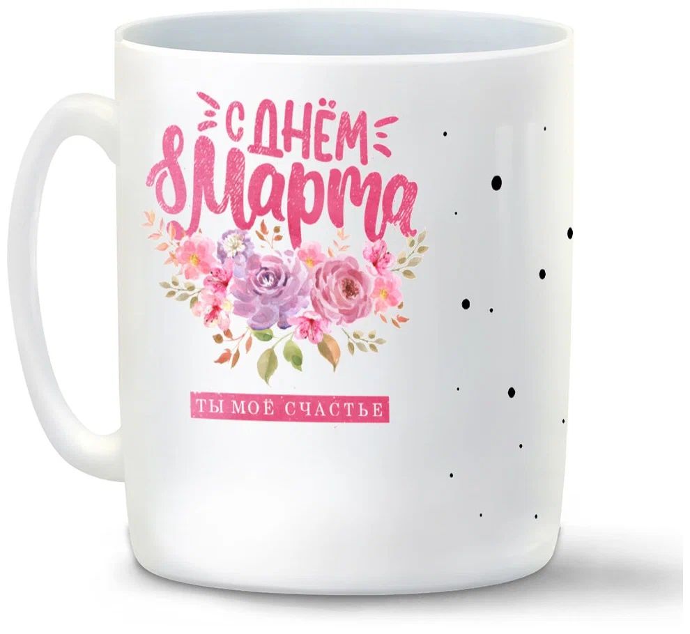 

Кружка CoolPodarok Нелечкин Дед мороз Мальчик в колпаке