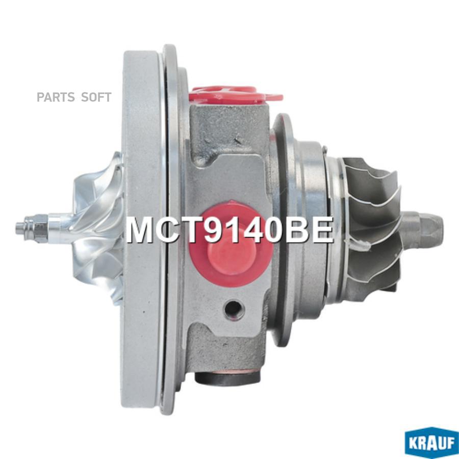 

KRAUF Картридж для турбокомпрессора 1шт Krauf MCT9140BE