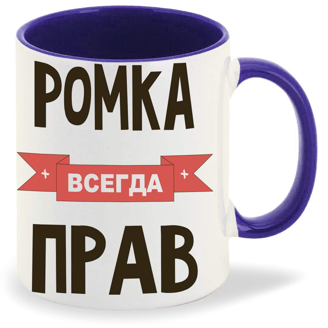 

Кружка CoolPodarok Наши сердца всегда насвязи есть пара