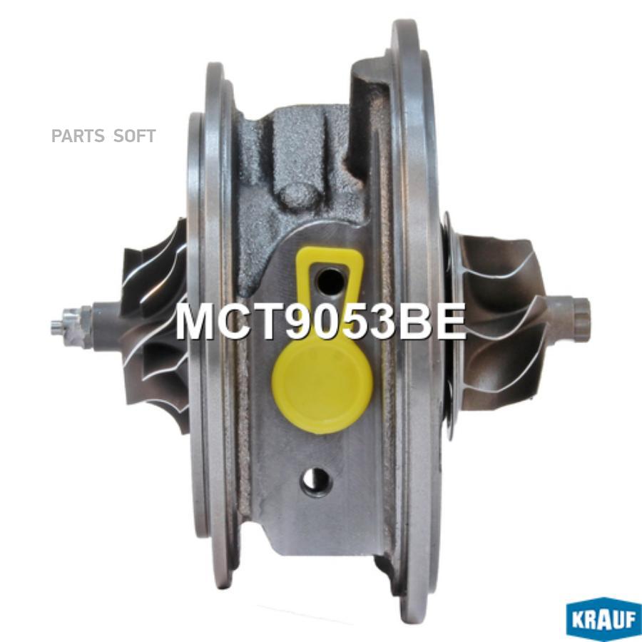 

KRAUF Картридж для турбокомпрессора 1шт Krauf MCT9053BE