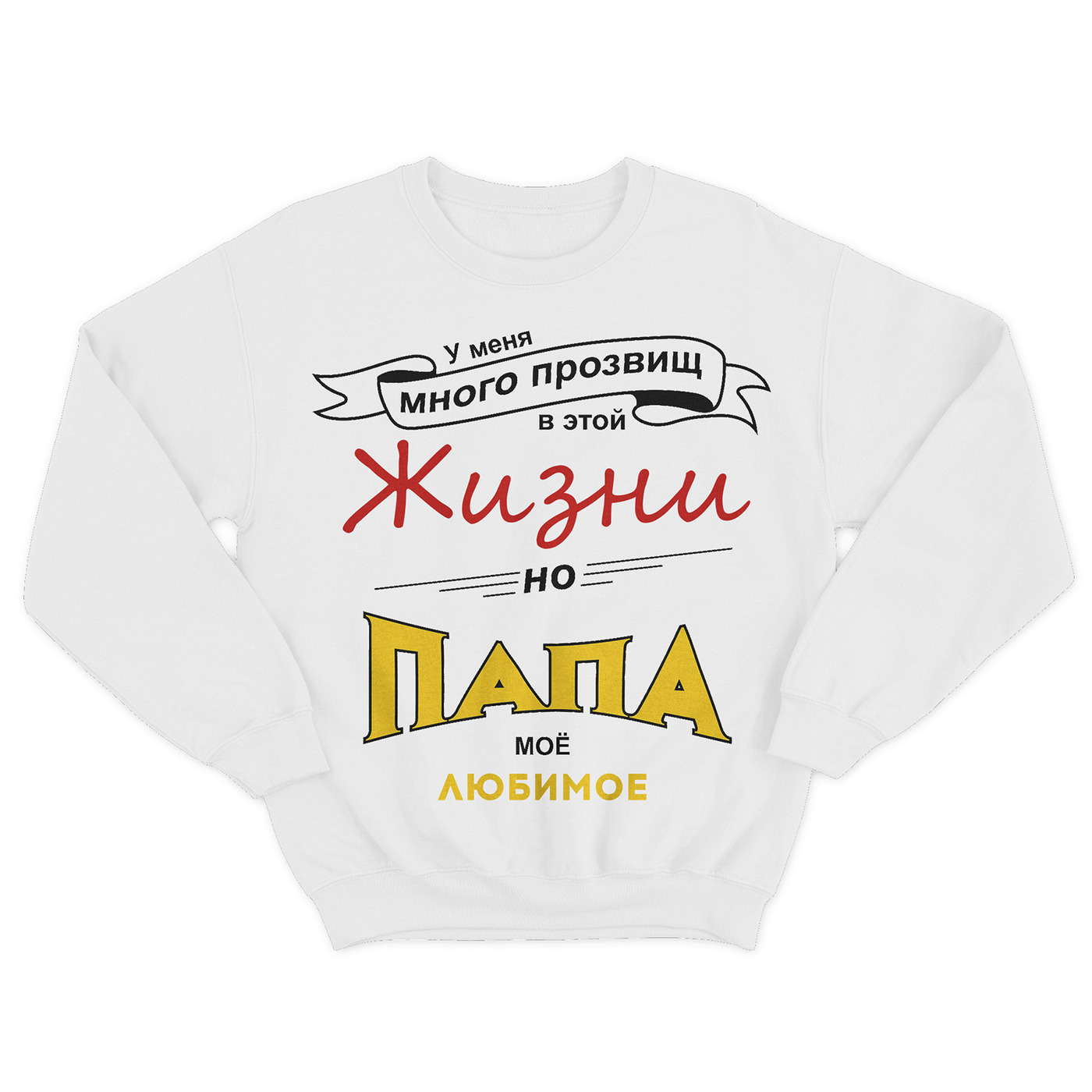 

Свитшот мужской SHARP&CUT DFF091822 белый XXL, DFF091822