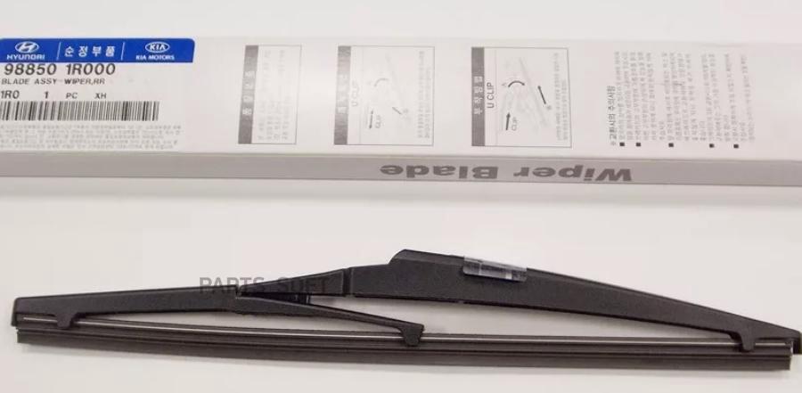 

а стеклоочистителя задняя HYUNDAI: Solaris хетчбек (11-),Greta (16-) \ KIA Soul (13-) 1шт