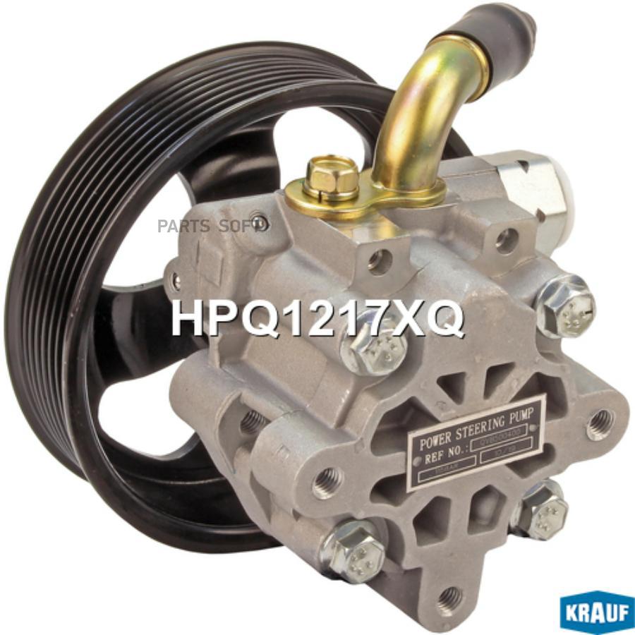 

KRAUF Насос гидроусилителя руля hpq1217xq
