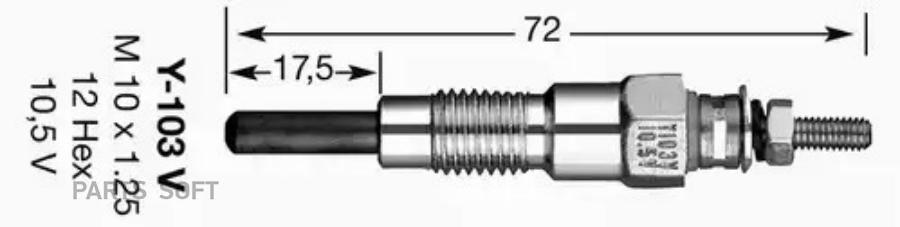 

Y-103V_свеча накаливания! 10.5V KUBOTA, YANMAR