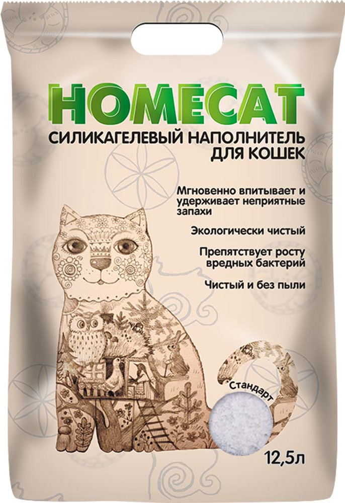 

Впитывающий наполнитель HOMECAT силикагелевый, без запаха, 12,5 л