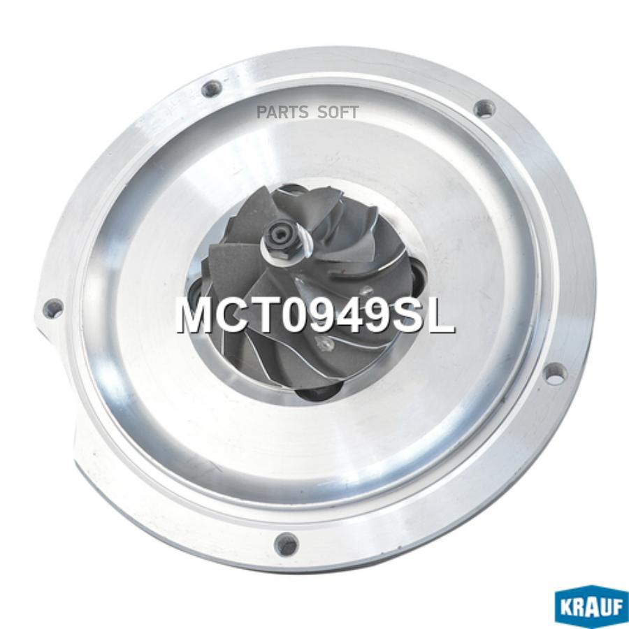 

KRAUF Картридж для турбокомпрессора 1шт Krauf MCT0949SL