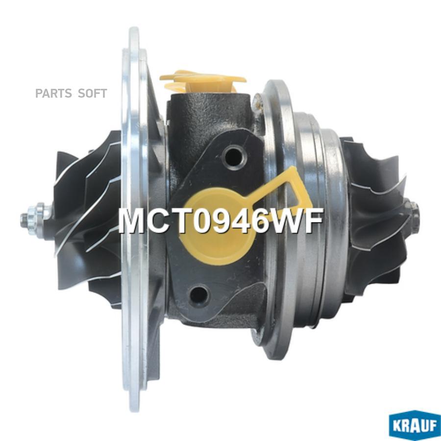 

KRAUF Картридж для турбокомпрессора 1шт Krauf MCT0946WF
