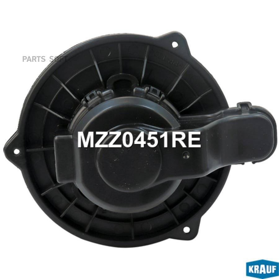 

KRAUF Мотор печки c крыльчаткой mzz0451re