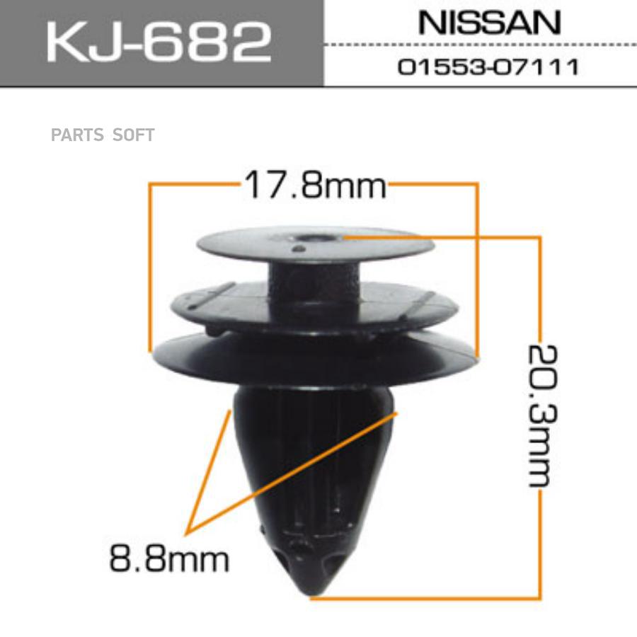 

Kj-682_клипса lexus gs300/400/430 97- 05