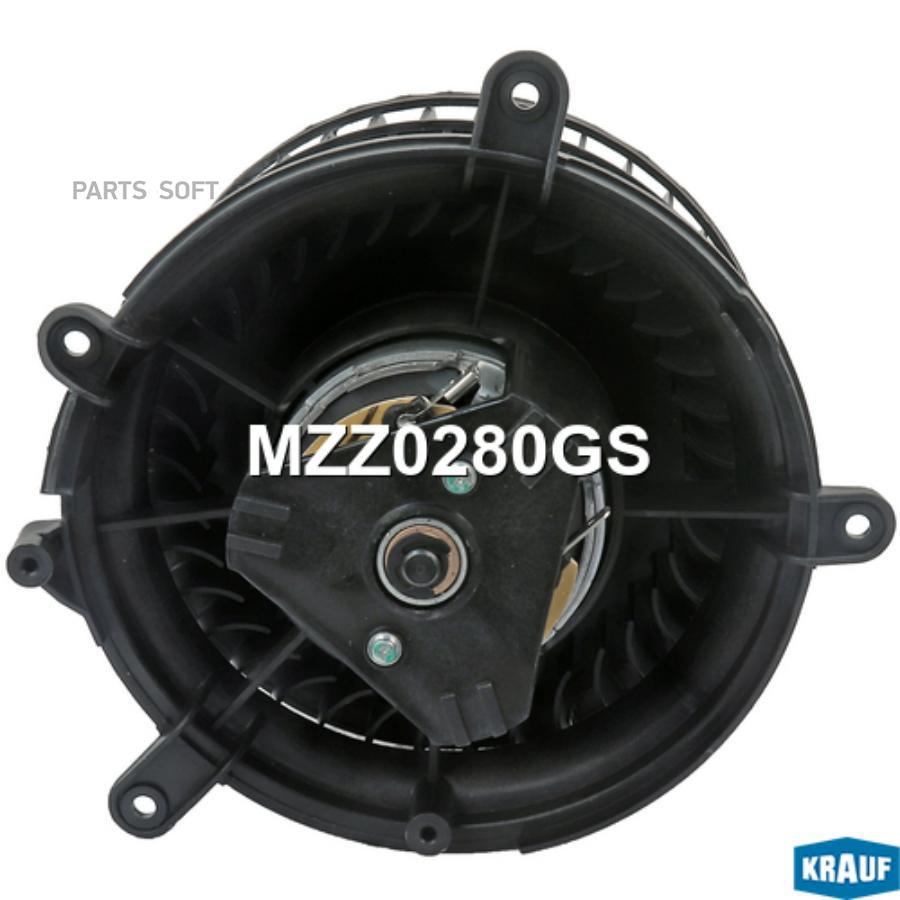 

KRAUF Мотор печки c крыльчаткой mzz0280gs