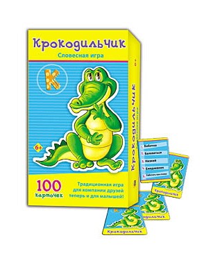 

Рыжий кот Крокодильчик