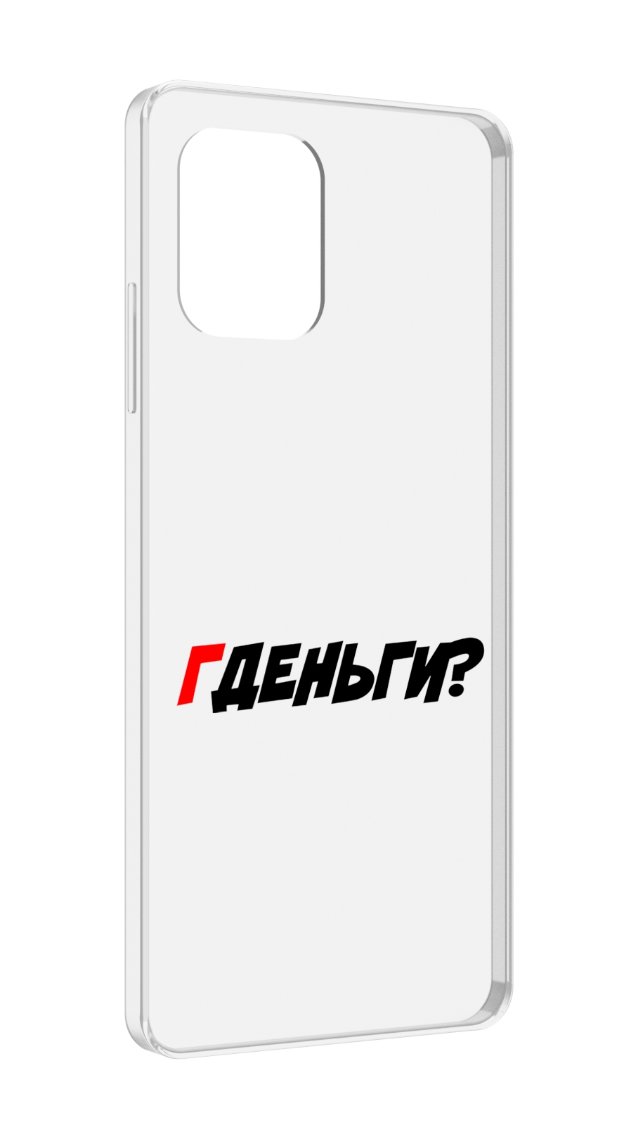 

Чехол MyPads где-деньги для UMIDIGI Power 7 Max / Power 7S, Прозрачный, Tocco