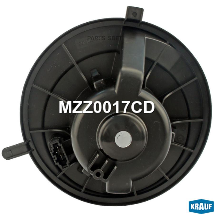 

KRAUF Мотор печки c крыльчаткой MZZ0017CD