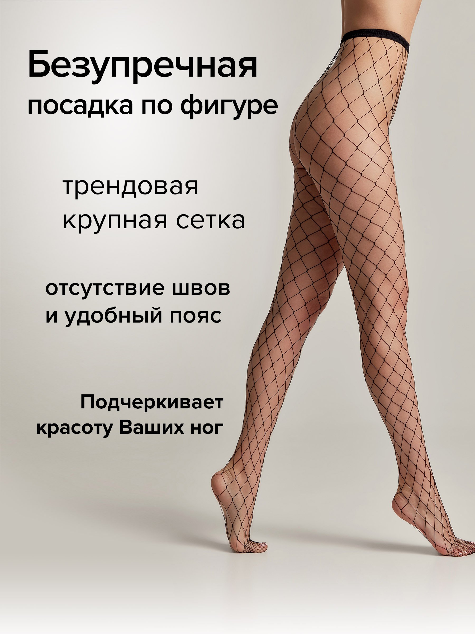 

Колготки женские Conte Elegant RETTE SUPER MAX черные 4, Черный, RETTE SUPER MAX