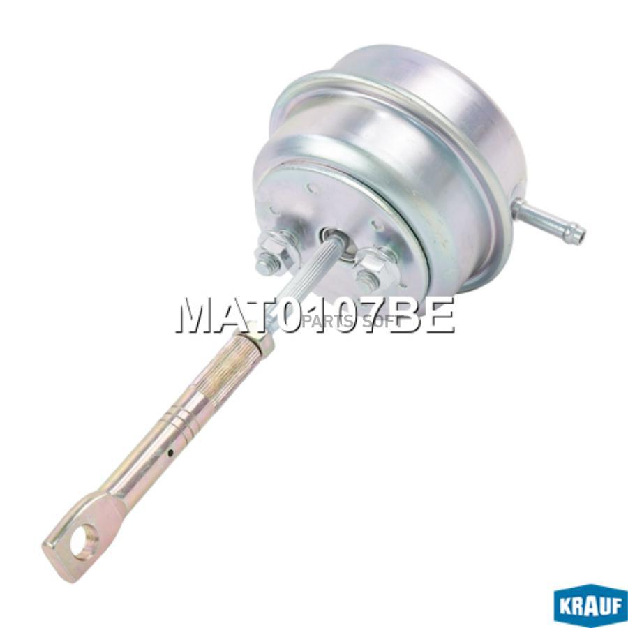 

Актуатор Турбокомпрессора Krauf MAT0107BE