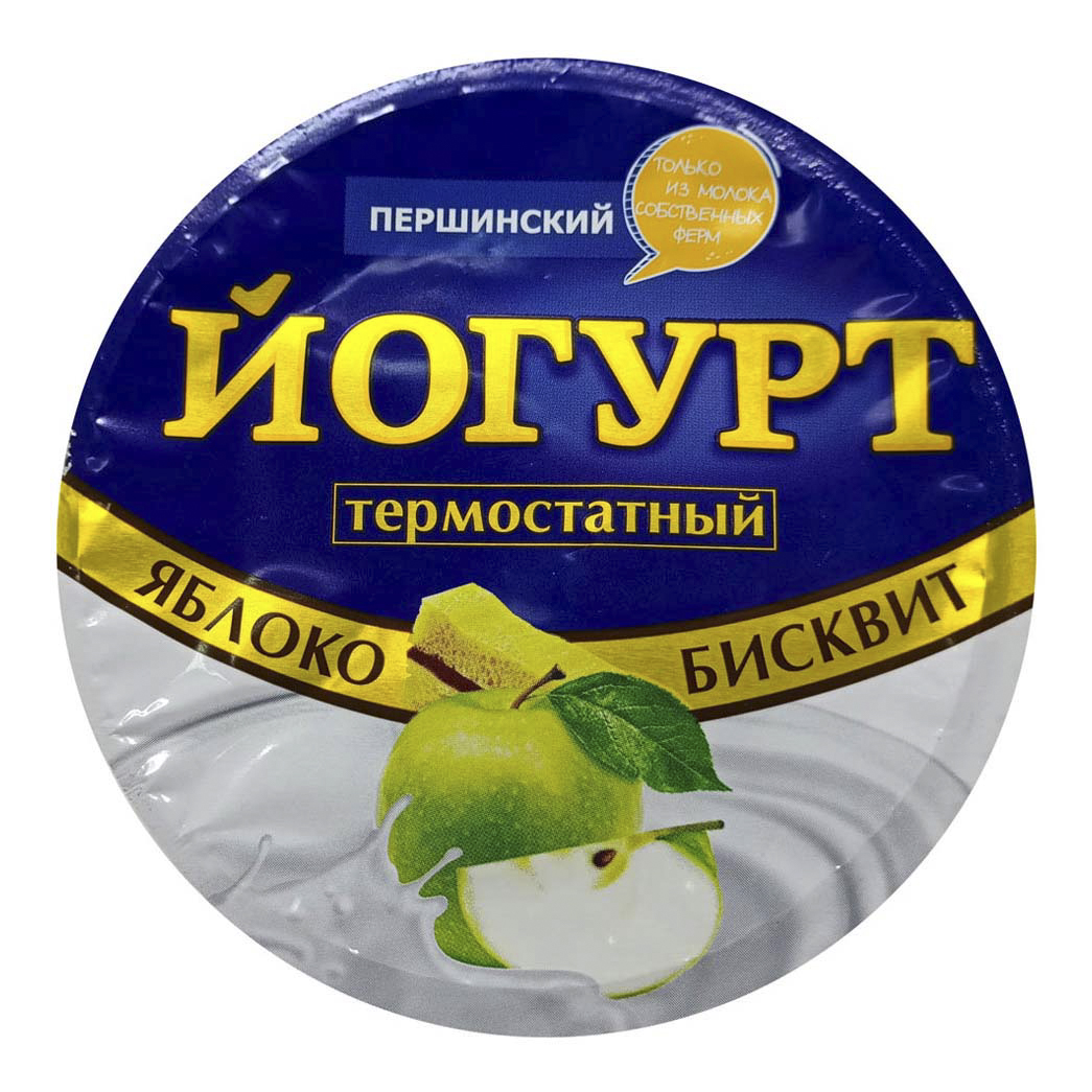 

Йогурт Першинское термостатный Яблоко-бисквит 6% бзмж 125 г
