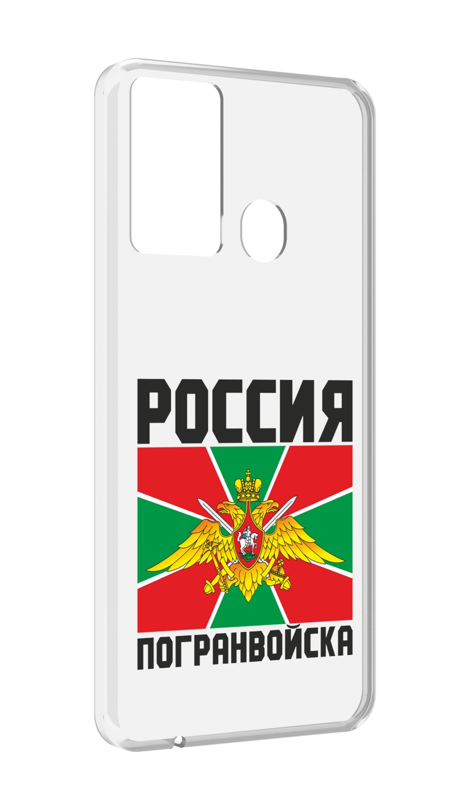 

Чехол MyPads погранвойска для Itel P37/Itel Vision 2S, Прозрачный, Tocco