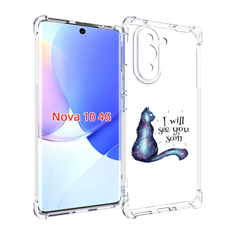 Чехол MyPads Кошка-иллюзионистка для Huawei Nova 10