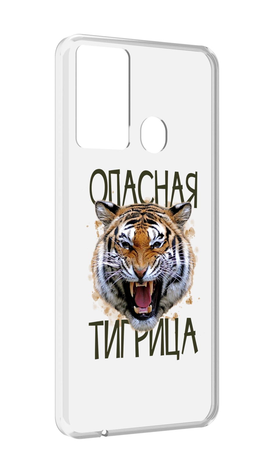 

Чехол MyPads опасная тигрица для Itel P37/Itel Vision 2S, Прозрачный, Tocco